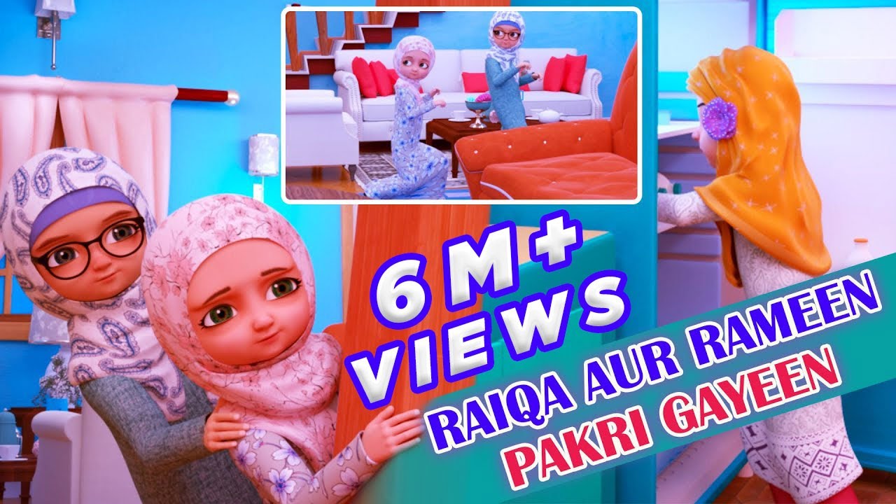 Raiqa aur Rameen Pakri Gayeen